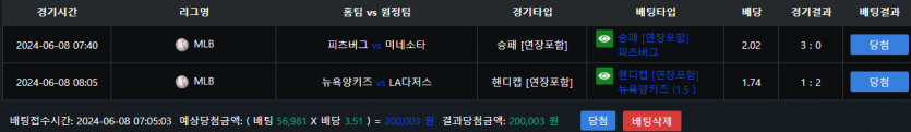 비제휴 스포츠후기(0)