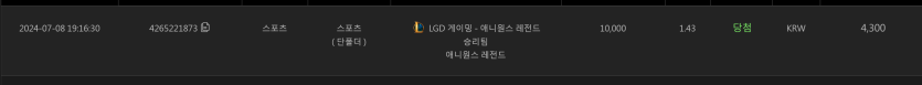 유로스타 후기(0)