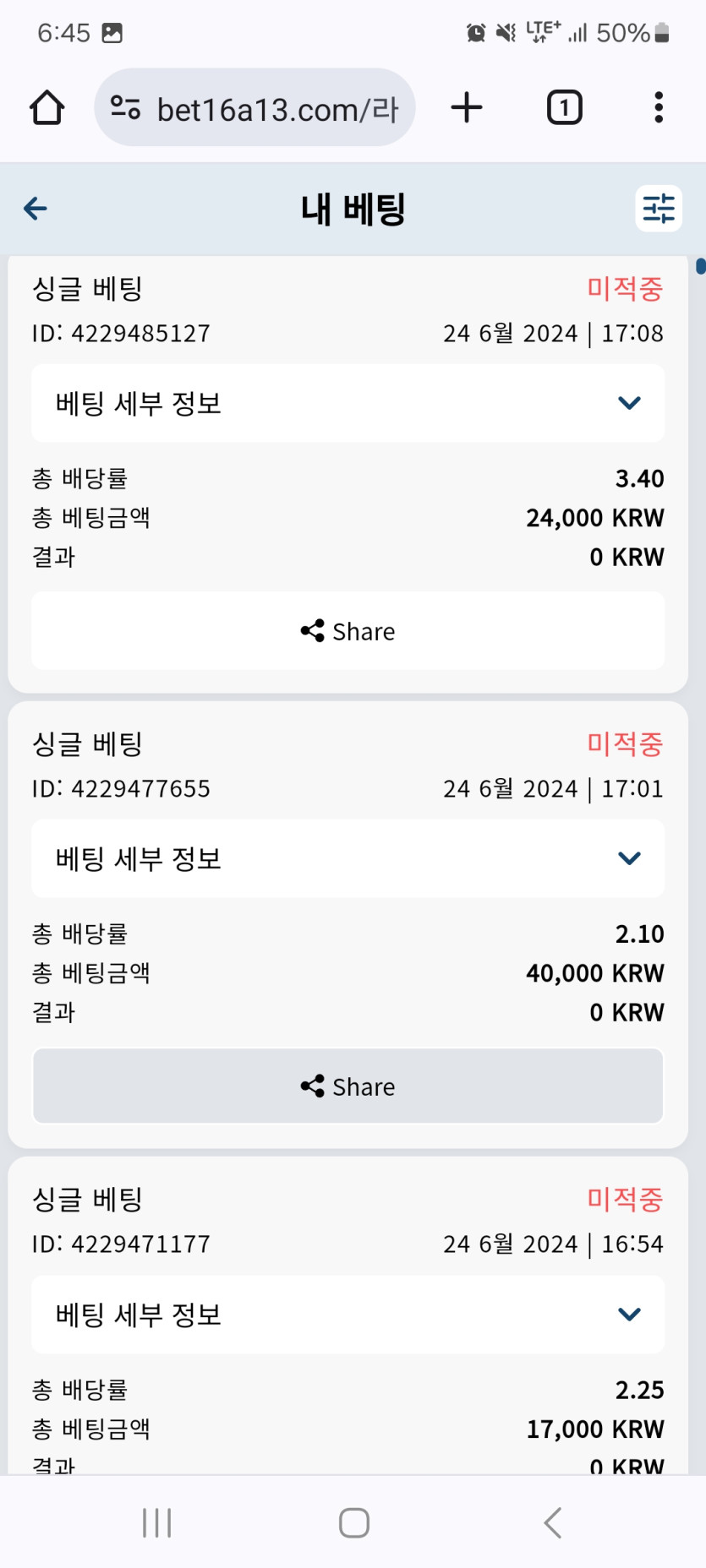 벳16스포츠(0)