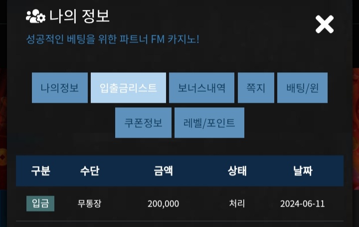FM후기 .(0)