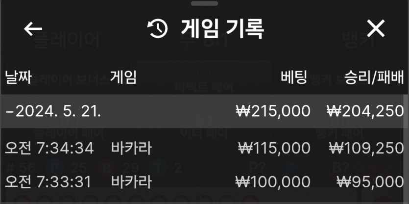 유로 후기 / 모닝커피 나이스 ~(0)