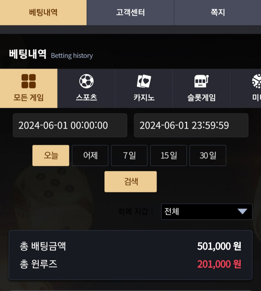 비제휴 후기(0)