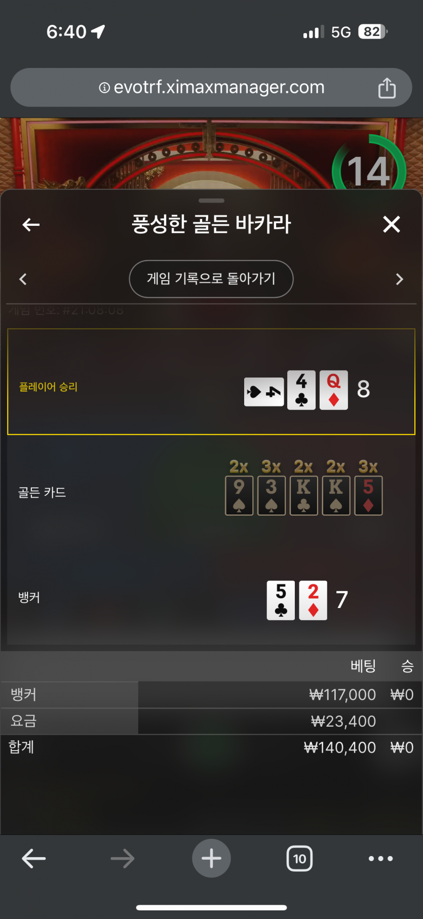 아리아후기(0)