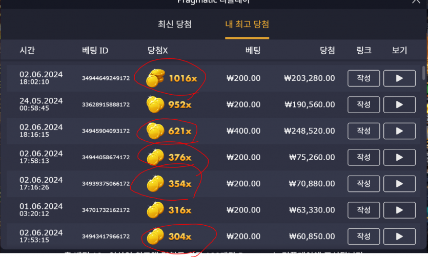 비제휴 후기(0)