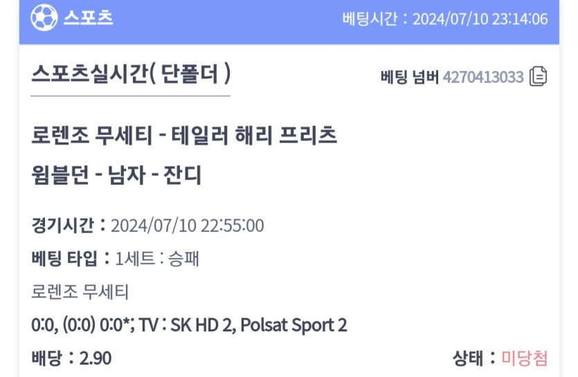 비제휴(0)