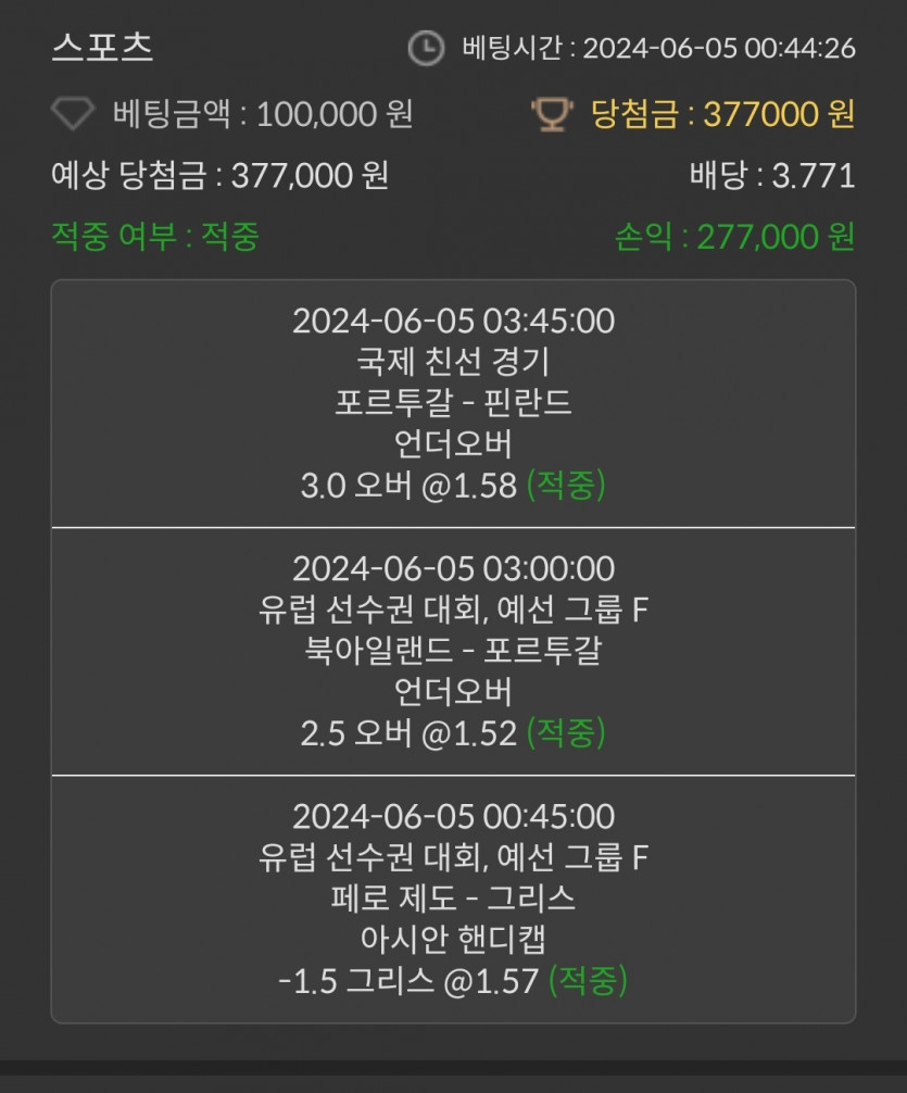 비제휴 후기(2)