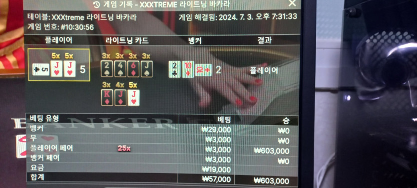 벳위즈 익스후기(0)