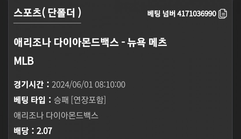 유로스타 MLB(0)