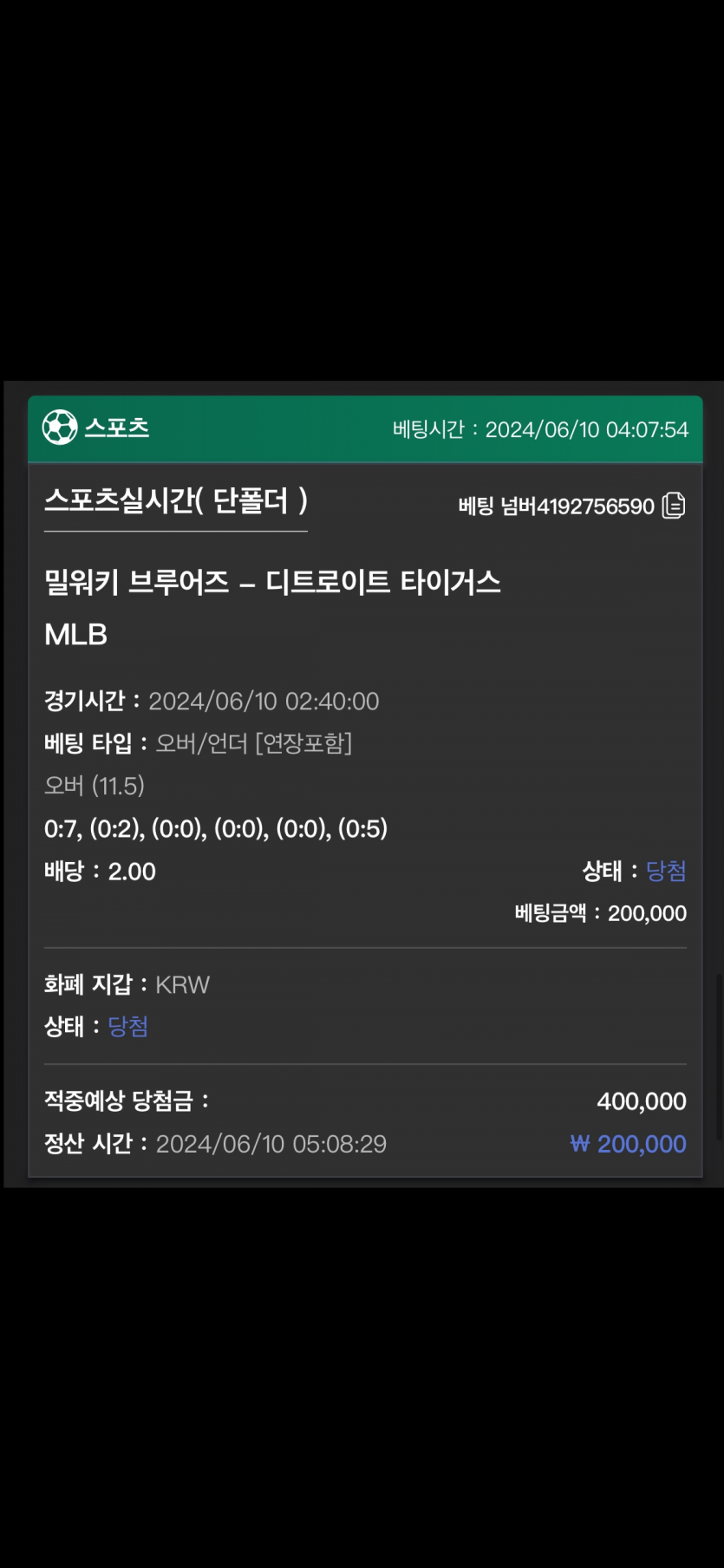 유로스타 후기(0)