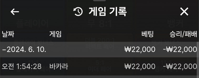 06.10 에볼후기(1)