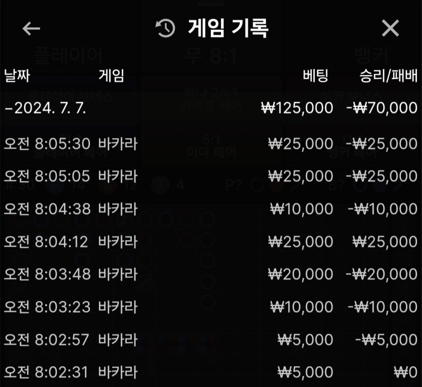 벳16 후기(0)