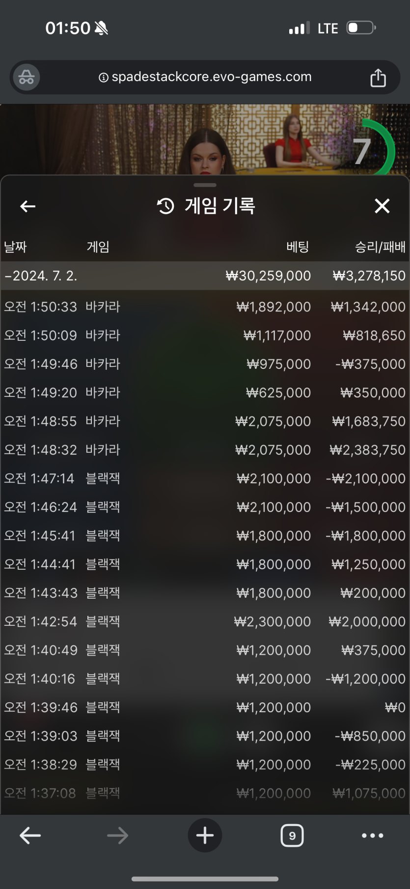유로스타 후기(0)