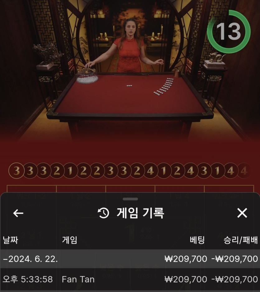비제휴 후기(0)