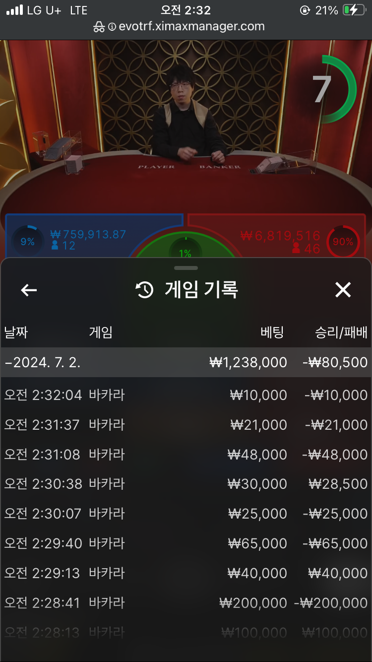 아리아후기(0)
