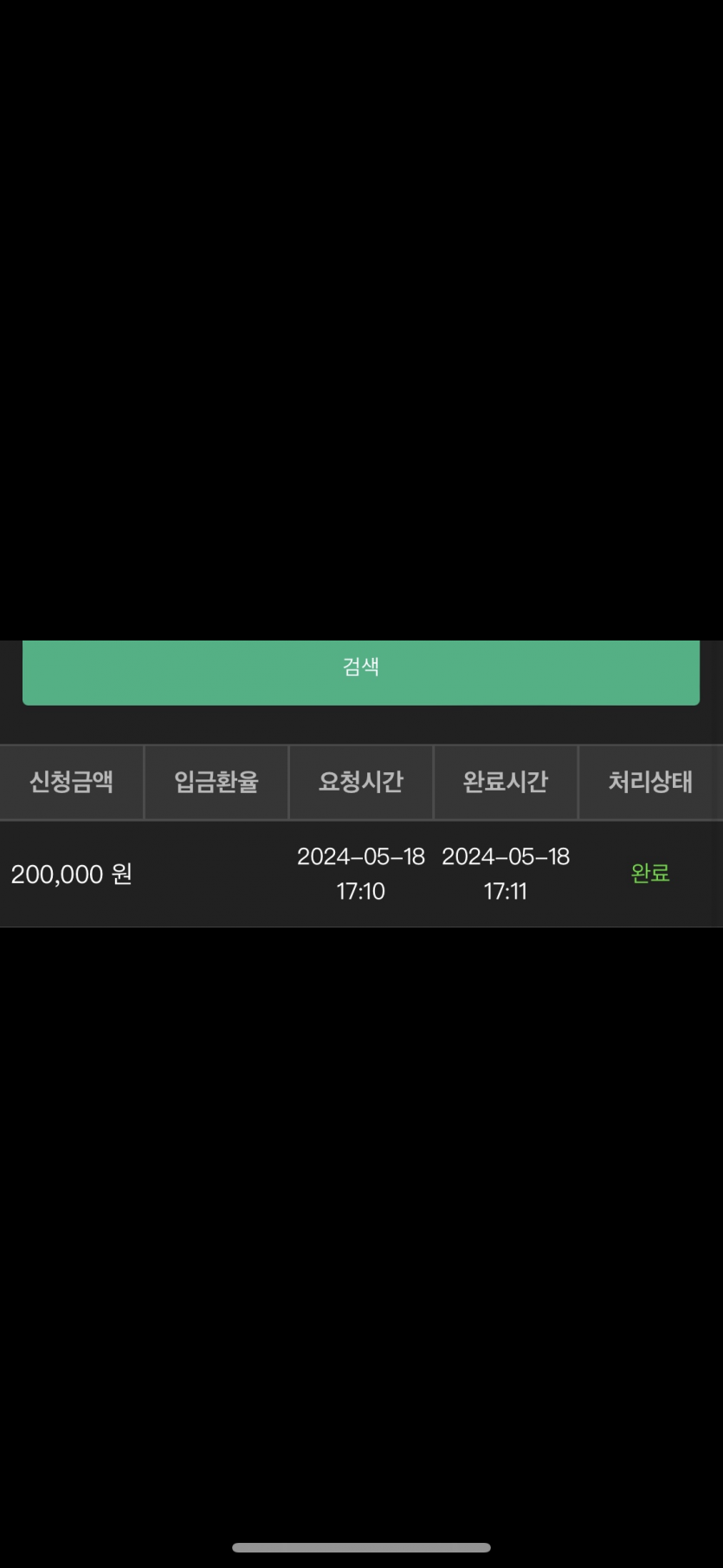 유로스타 후기.(0)