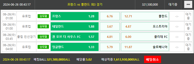 비제휴토토(0)