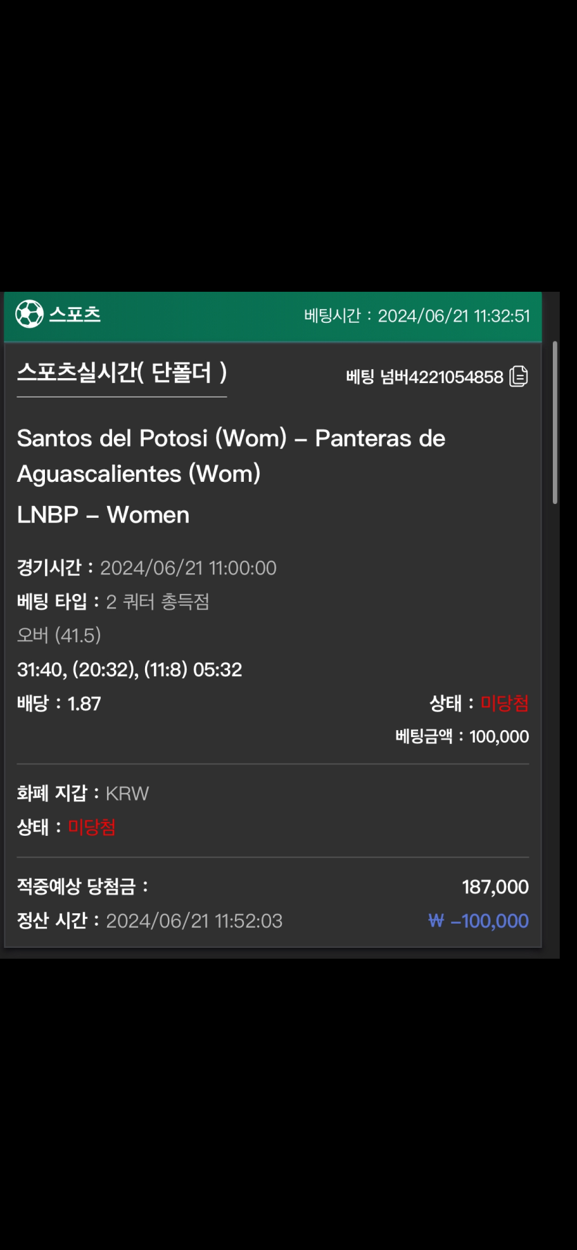유로스타 후기(0)