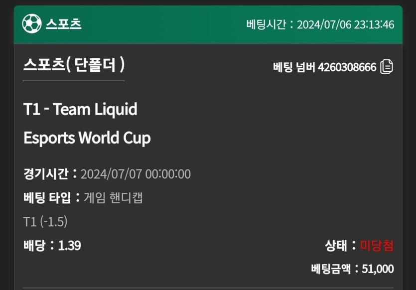 유로스타 후기(0)