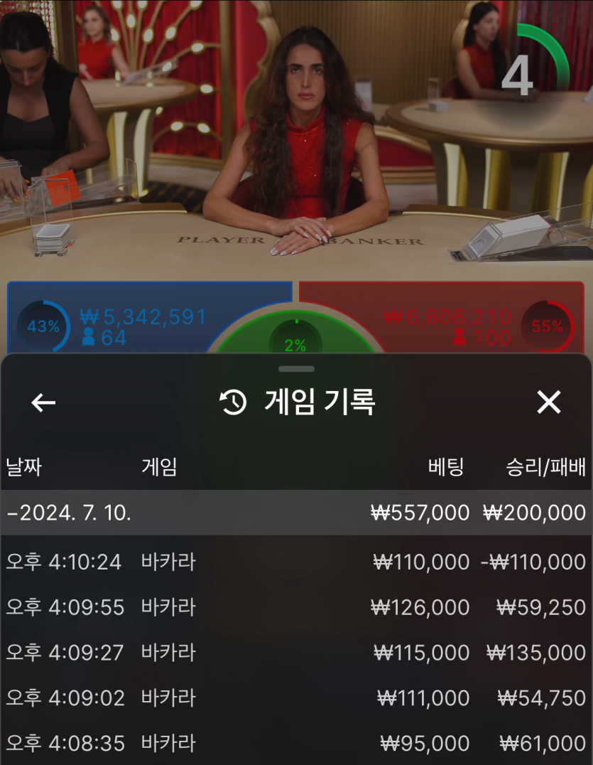 K카 돌발후기(0)