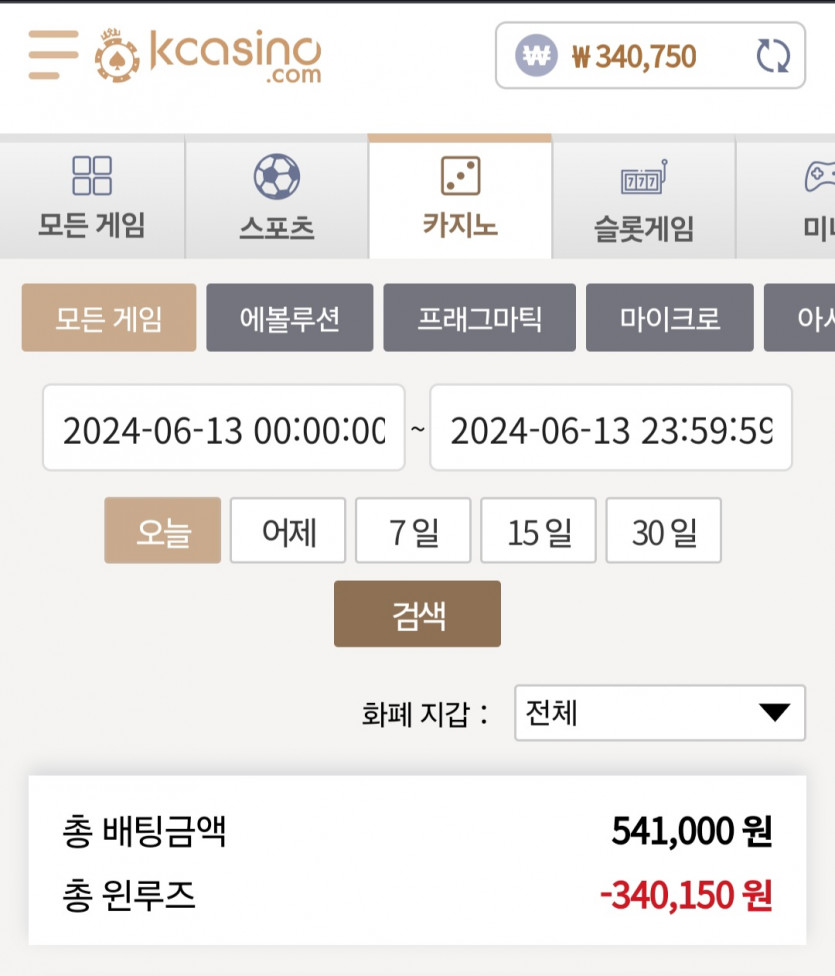 K카지노 후기(0)
