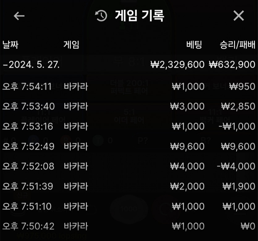 벳16 후기(0)