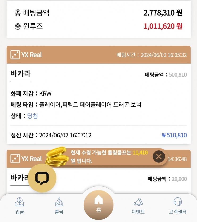 케이카 후기(0)