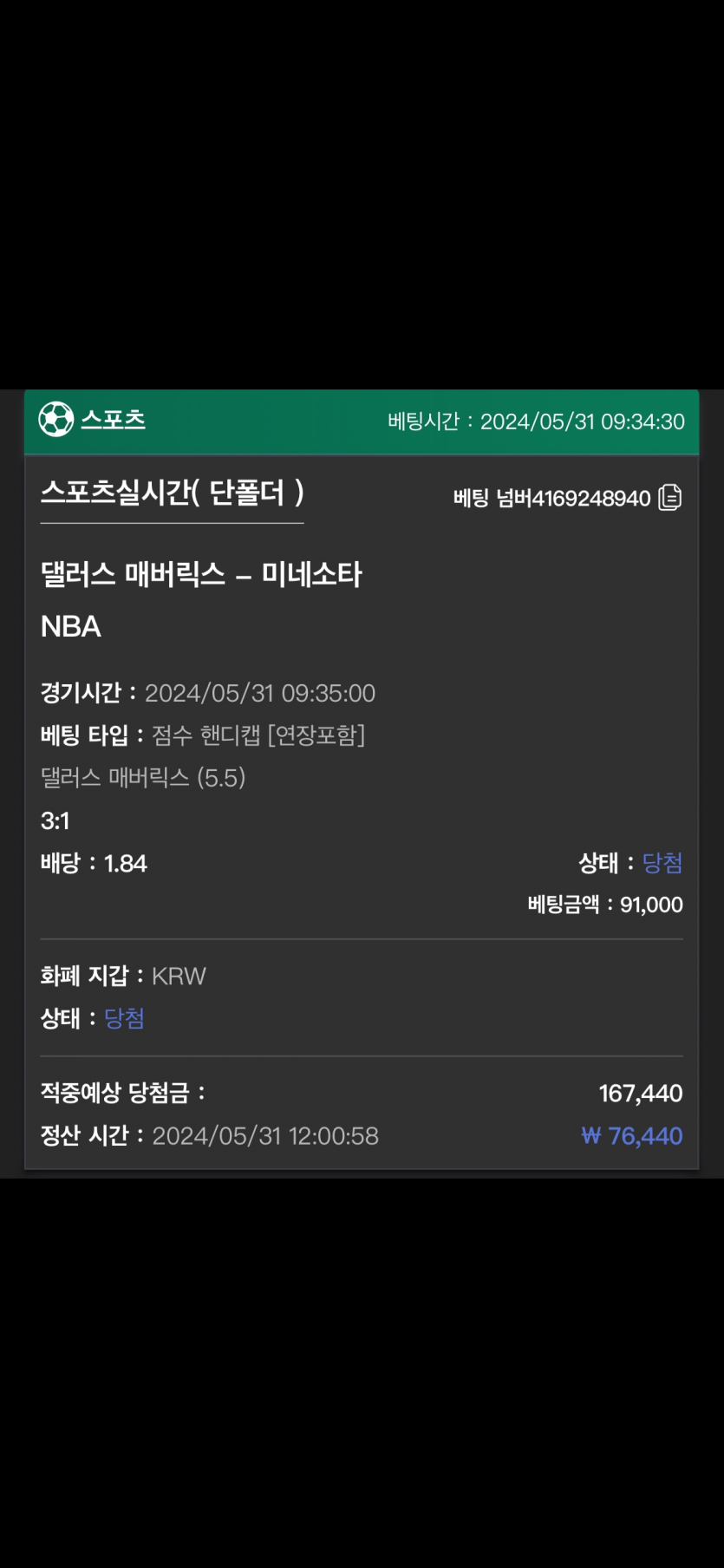 유로스타 후기(0)
