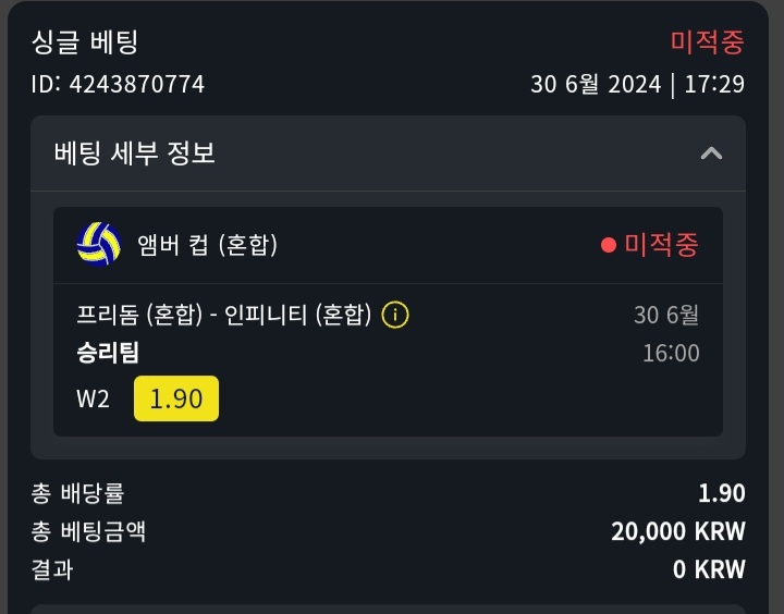 벳위즈후기(2)!!(6)