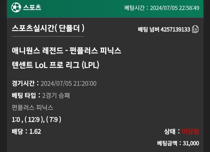 유로스타 후기(0)