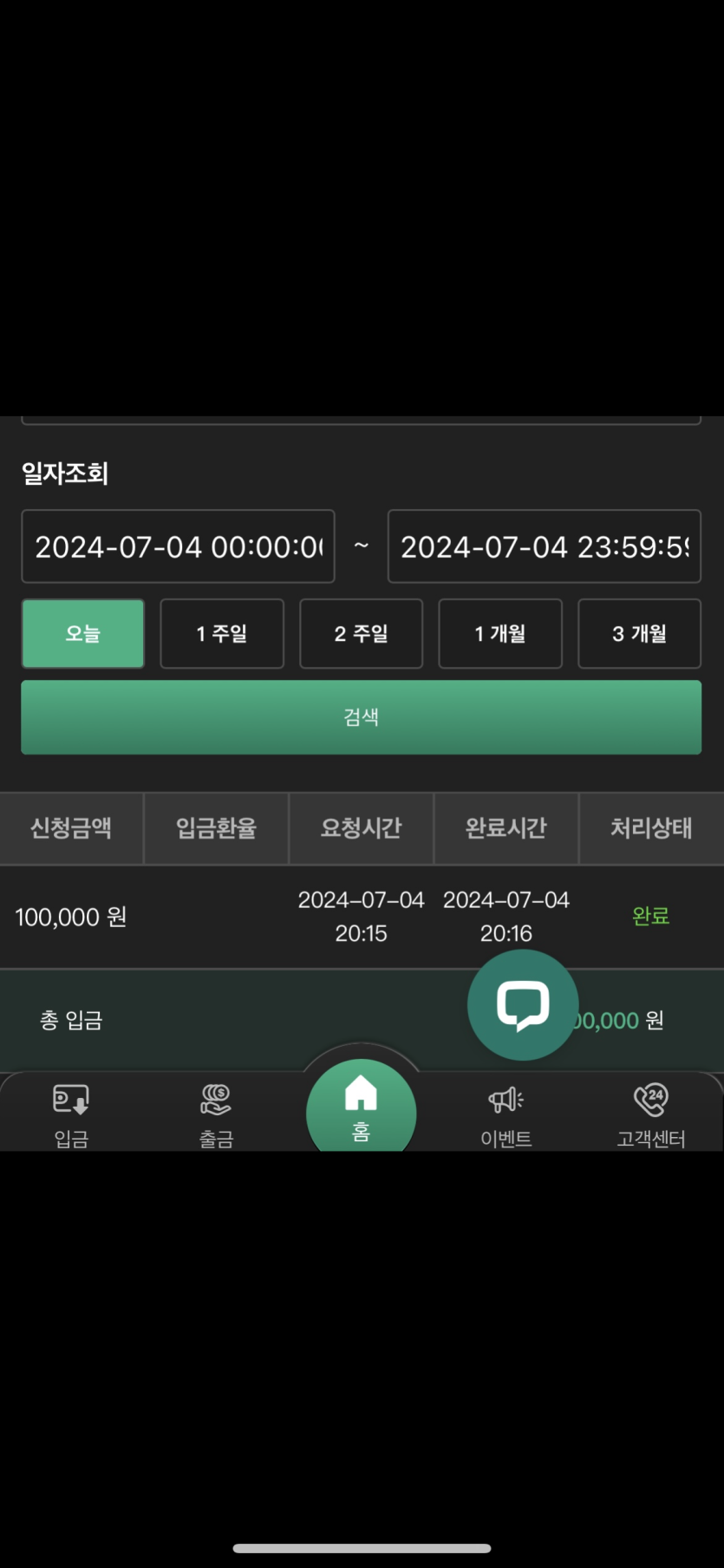 유로 후기(0)