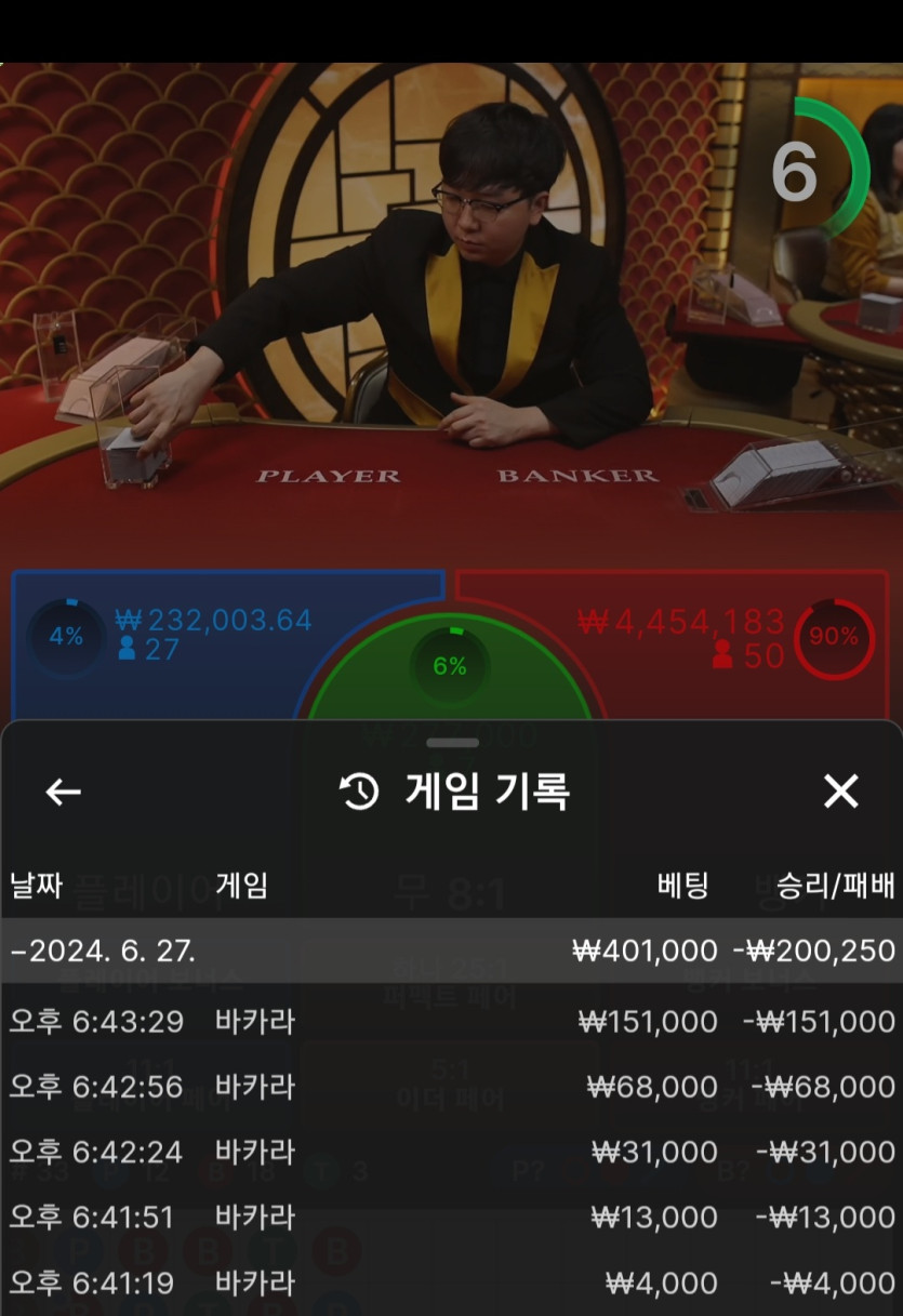 비제후기(0)