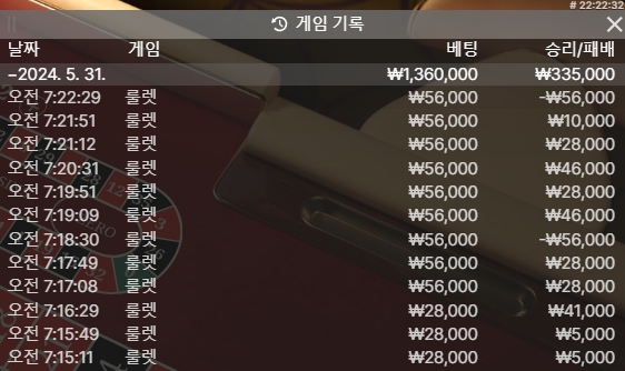 제휴 유로스타 후기(05/31)(0)
