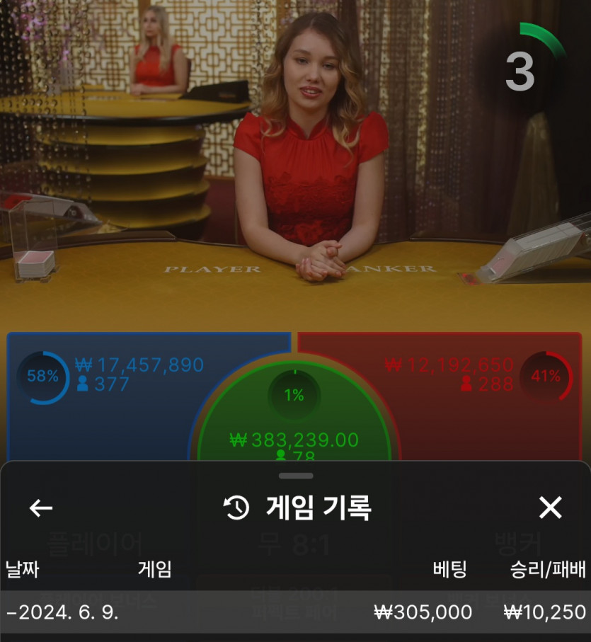 일드기(0)