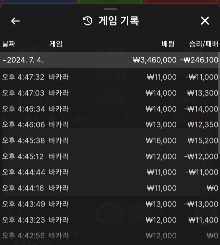에볼 후기!!(0)
