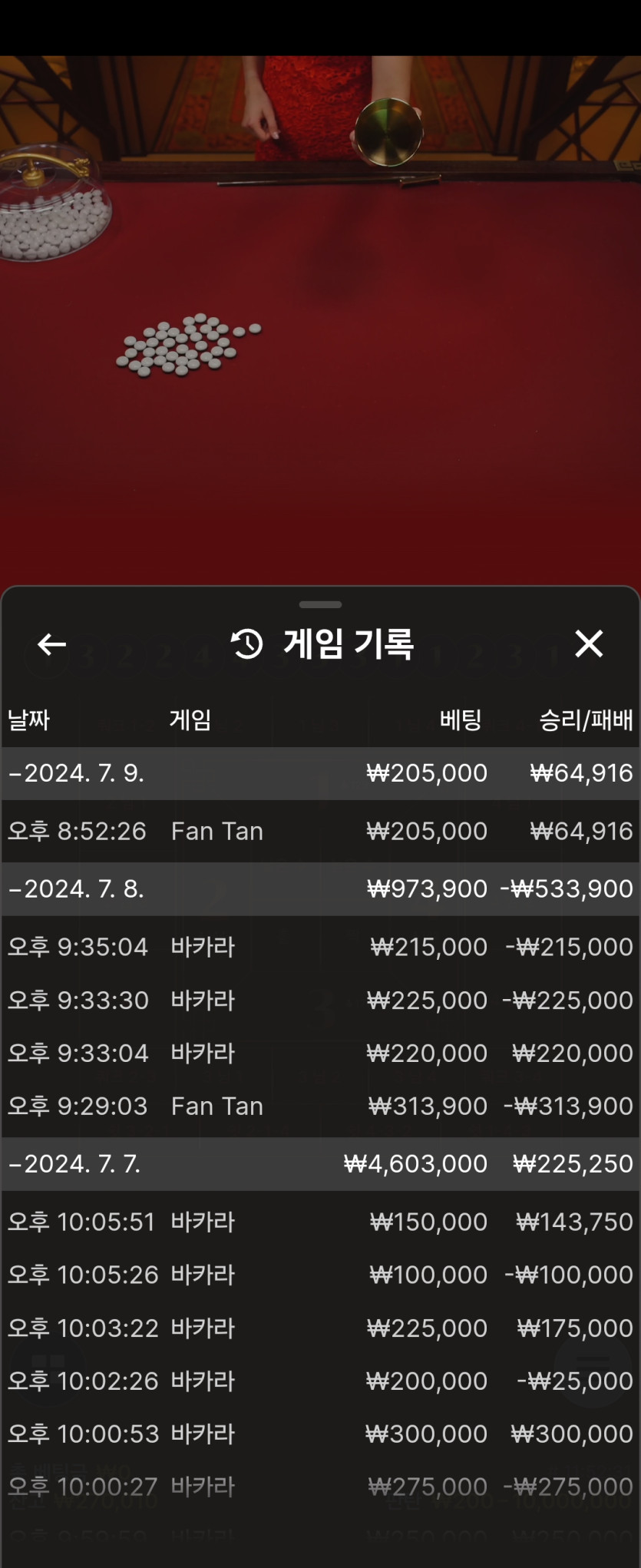 비제휴 후기(0)