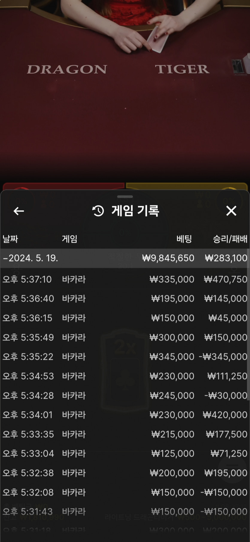 유로후기(0)