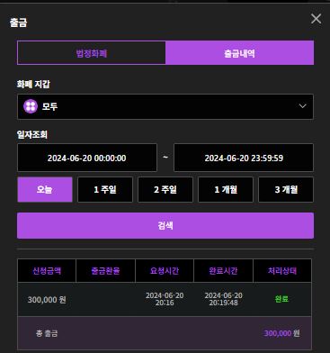 비제휴 후기 &amp; 20일 마무리(2)