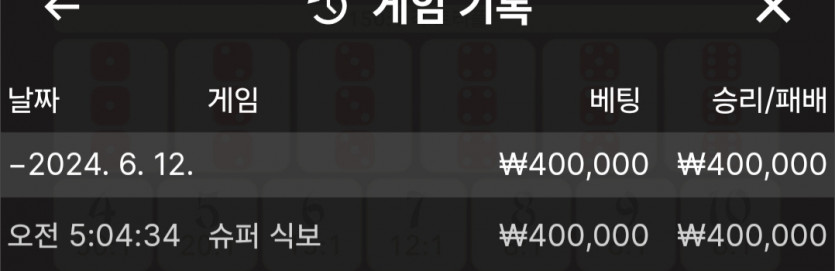 FM카지노 후기(0)
