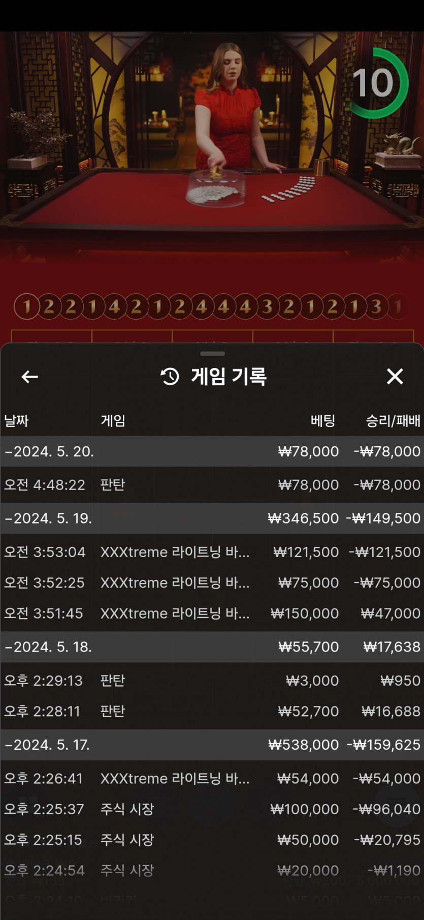 비제휴후기(0)