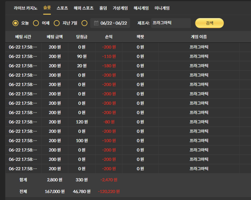 비제휴 후기(0)