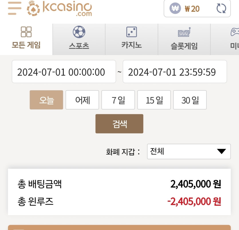 K카지노후기(0)