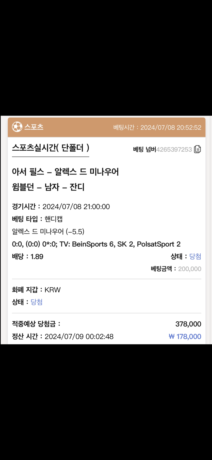 케이카지노 후기(0)