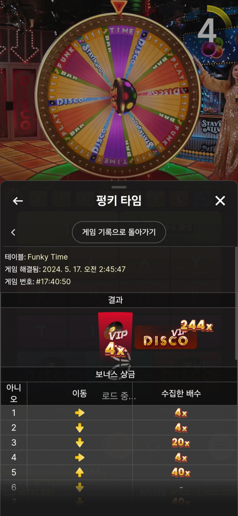 유로스타 3천원 대박후기(1)