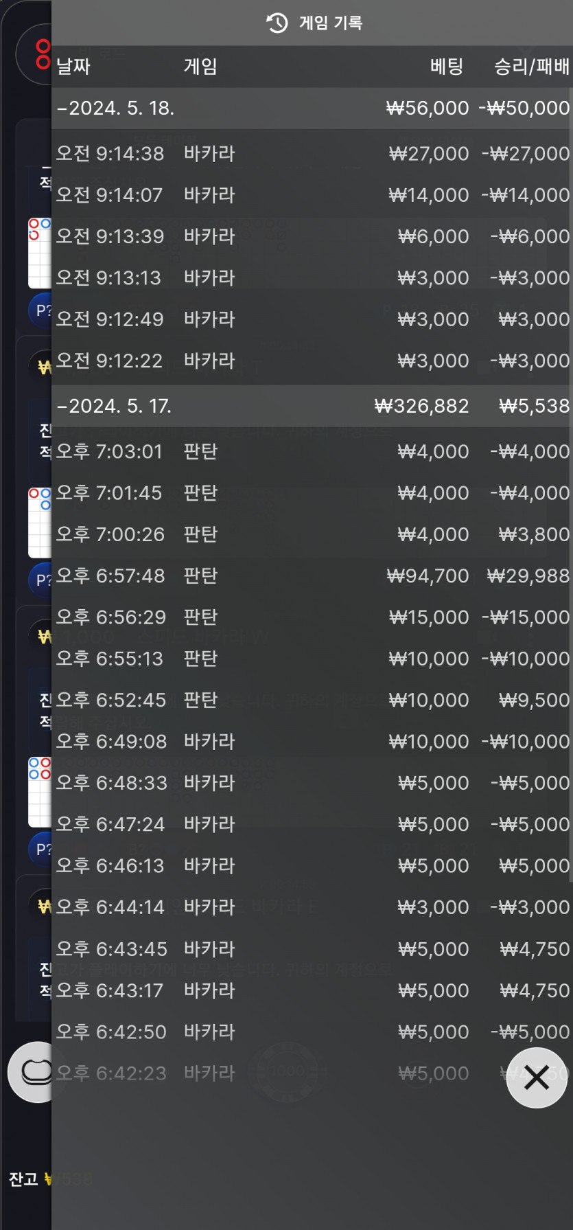 아리아 후기이벤트 후기~~(0)