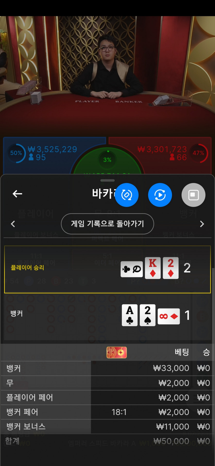 유로스타 후기(0)