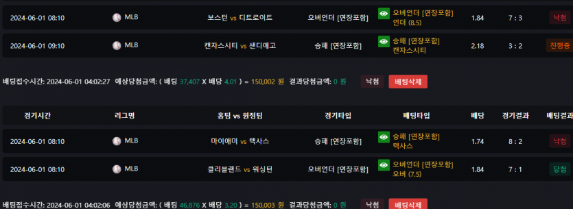비제휴 스포츠 후기(0)