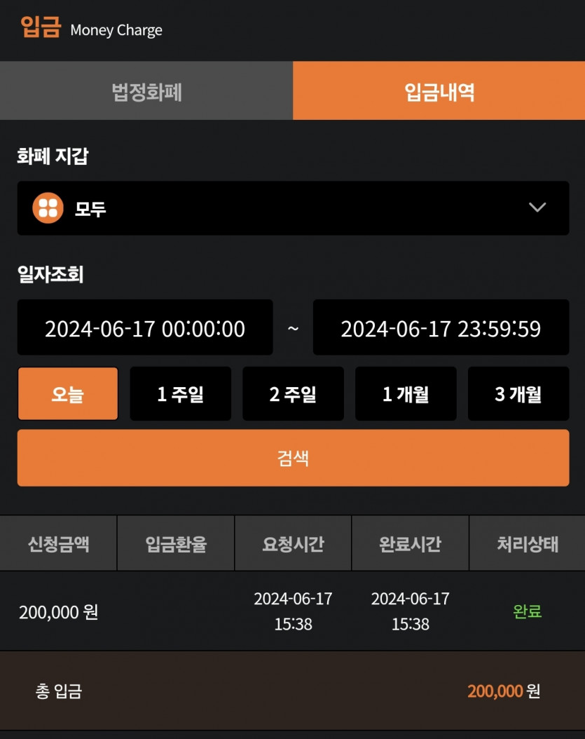 비제휴 6.17 후기(0)