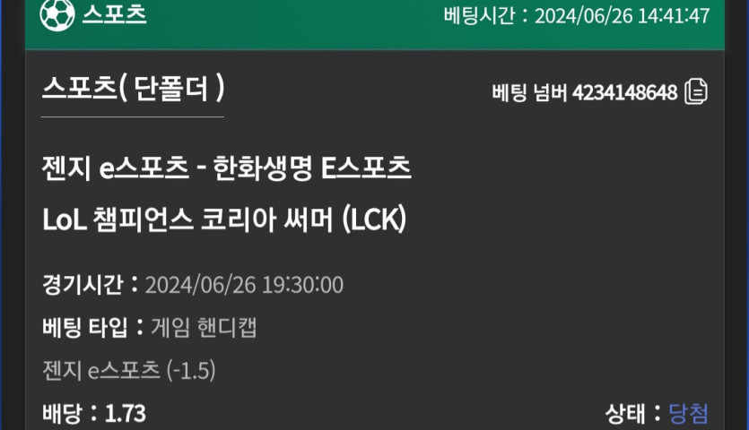 유로스타 후기(0)