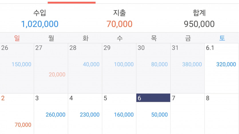 6/6 마감.(2)
