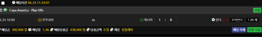 비제휴 스포츠 후기(0)